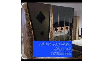 نقل عفش ونقل بضايع داخل وخارج الرياض نقل عفش ونقل بضايع داخل وخارج الرياض