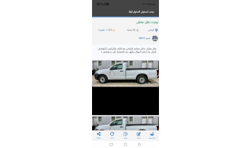 ونيت نقل عفش داخل وخارج الرياض ونيت نقل عفش داخل وخارج الرياض