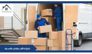 ارخص شركه نقل عفش الرياض ارخص شركه نقل عفش الرياض