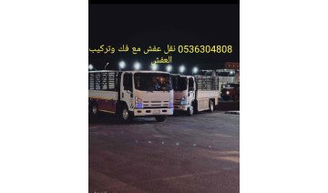 نقل عفش سكاكا مع فك وتركيب العفش نقل عفش سكاكا مع فك وتركيب العفش